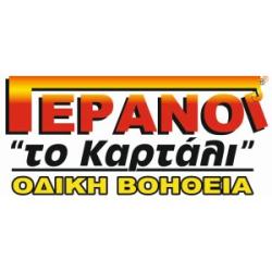 clients bim mosxos to kartali clients bim mosxos to kartali